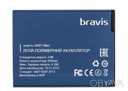 Аккумулятор Bravis NEO A401 ― батарея, акб
Производитель: Bravis
ОРИГИНАЛ
Ёмкост. . фото 1