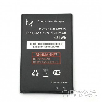 Аккумулятор Fly BL6410 для TS111 и Bravis Fire акб батарея
Аккумулятор Fly BL641. . фото 1
