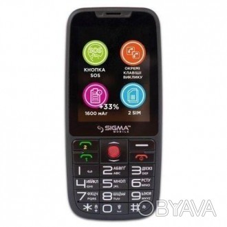 Мобильный телефон SIGMA MOBILE Comfort 50 3 Elegance
 
Черный цвет
 
Экран 2.8";. . фото 1