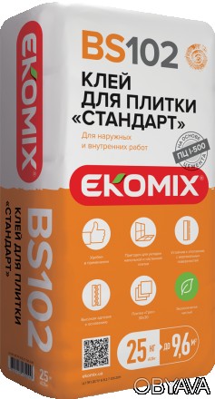 месь торговой марки EKOMIX «Клей для плитки» BS 102 на цементном вяжущем собстве. . фото 1
