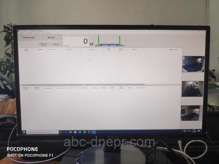 Автоматизированная система весового контроля, интегрированная с видеонаблюдением. Дніпро. фото 1 Автоматизированная система весового контроля, интегрированная с видеонаблюдением. Дніпро. фото 1