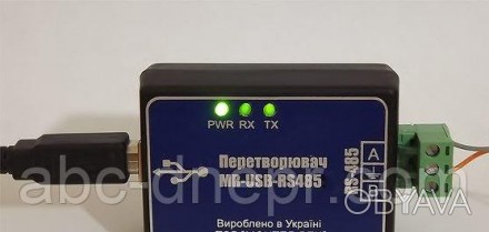 rs-485 to usb переходник для подключения весового прибора автомобильных весов. . фото 1