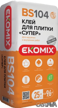 Смесь торговой марки EKOMIX Клей для плитки «Супер» BS 104, на цементном вяжущем. . фото 1