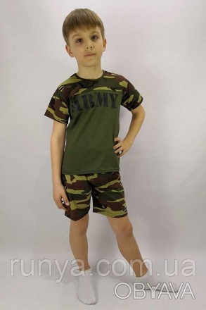 Детский летний комбинированный костюм футболка и шорты на мальчика "ARMY". В пош. . фото 1