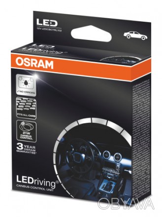 OSRAM LEDriving® CANBUS CONTROL UNIT – это специальное «устройство-обманка» для . . фото 1