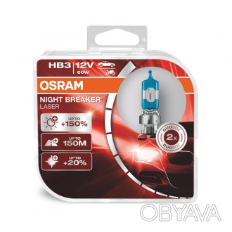 Галогеновые лампы Osram Night Breaker Laser HB3 сочетают в себе высокую производ. . фото 1