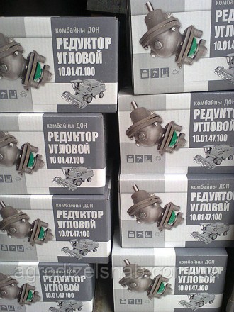 Редуктор угловой зернового шнека Дон-1500 10.01.47.100Б. Киев. фото 1 Редуктор угловой зернового шнека Дон-1500 10.01.47.100Б. Киев. фото 1