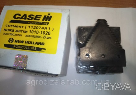Сегмент ножа жатки 1010-1020 Case, New Holland 112074А1. . фото 1