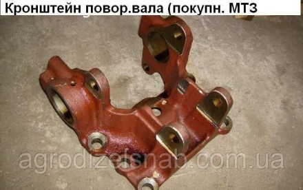 Кронштейн задней навески МТЗ 70-4605016. Киев. фото 1 Кронштейн задней навески МТЗ 70-4605016. Киев. фото 1