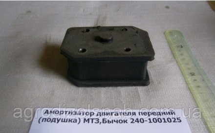 Амортизатор опоры двигателя (подушка) МТЗ 240-1001025. Киев. фото 1
