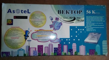 внешний голосовой факсмодем GVC R21 plus VECTOR. Черноморск. фото 1 внешний голосовой факсмодем GVC R21 plus VECTOR. Черноморск. фото 1