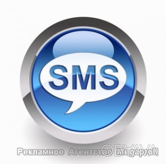 Предлагаем рекламу в виде sms рассылки, на номера мобильных операторов Украины. . . фото 1