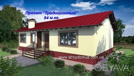 Традиционный каркасный дом из сип панелей от производителя