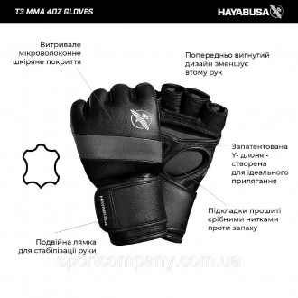 Рукавички Hayabusa T3 MMA ідеально підходять для бою, спарингу або відпрацювання. . фото 8