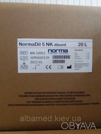 Код продукта: NN-10952 20 л
Разбавитель NormaDil-5 NK является буферным, стабили. . фото 1