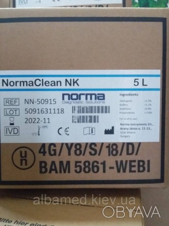 Код продукта: NN-50915 5 л
Очищающий реактив NormaClean NK является стабилизиров. . фото 1