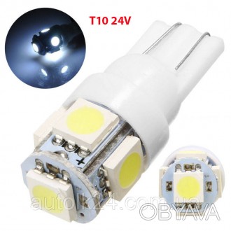 Led лампы W5W, T10 5Leds 5050SMD, 24V
	Цвет светодиода: Белый
	Индикатор питания. . фото 1