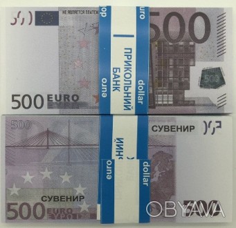 Сувенирные деньги (500 евро) для выкупа невесты на свадьбе
Сувенирные деньги для. . фото 1