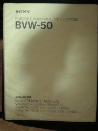 400
1.	BVE 2000 01 		инструкция микшерного пульта Sony BetacamSP				
2.	BVE 20. . фото 6