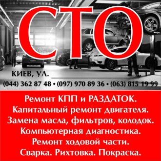 Покраска Бампера переднего Geely Emgrand. Київ. фото 1 Покраска Бампера переднего Geely Emgrand. Київ. фото 1