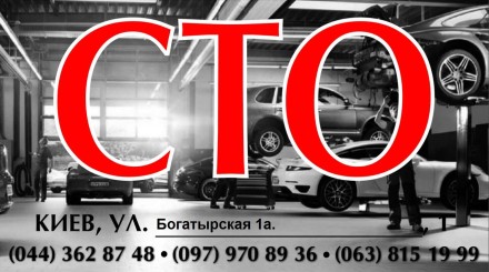 Замена Бачка омывателя (седан) Geely Emgrand (EC7). Київ. фото 1 Замена Бачка омывателя (седан) Geely Emgrand (EC7). Київ. фото 1