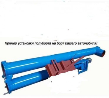 Загрузчики зерна ЗС-30м, ЗС-30м1 с бортом и полубортом. Умань. фото 1 Загрузчики зерна ЗС-30м, ЗС-30м1 с бортом и полубортом. Умань. фото 1