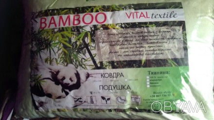 Подушка бамбук 50-70 . 70-70 VITAL textile
Наполнитель ультратонкое полиэфирное. . фото 1