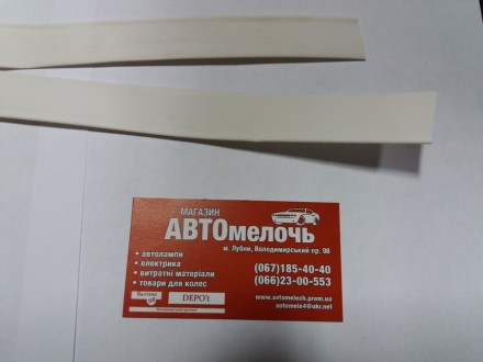 Изолятор провода (термоусадка) Д=16. Лубны. фото 1 Изолятор провода (термоусадка) Д=16. Лубны. фото 1