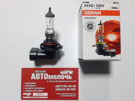 Лампа галогенная Osram H10 12V 42W. Лубны. фото 1 Лампа галогенная Osram H10 12V 42W. Лубны. фото 1