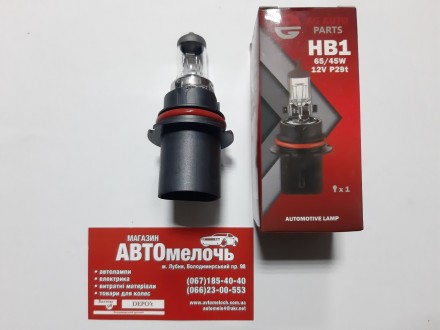 Лампа галогенная AG HB1 12V 45/65W. Лубны. фото 1 Лампа галогенная AG HB1 12V 45/65W. Лубны. фото 1