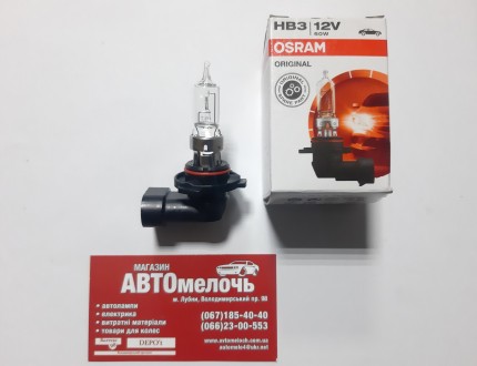 Лампа галогенная Osram HB3 12V 60W. Лубны. фото 1 Лампа галогенная Osram HB3 12V 60W. Лубны. фото 1