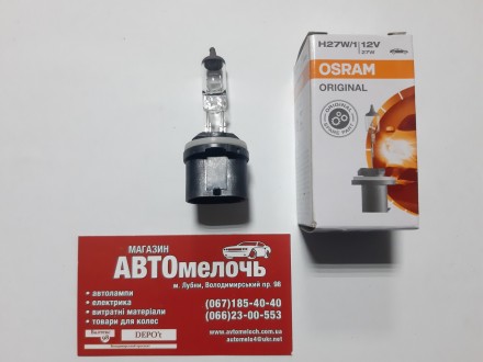 Лампа галогенная Osram H27W/1 12V 27W. Лубны. фото 1 Лампа галогенная Osram H27W/1 12V 27W. Лубны. фото 1