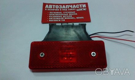 Фонарь габаритный LED пластиковое крепление 24 Вольт красный
Купить фонарь габар. . фото 1