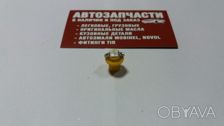 Патрон щитка приборов 24 Вольт диод желтый
Купить лампу щитка приборов в магазин. . фото 1