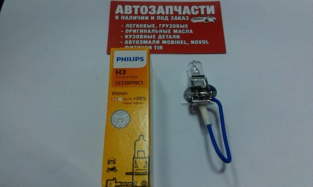 Лампа галогенная Philips H3 12V 55W +30%. Лубны. фото 1 Лампа галогенная Philips H3 12V 55W +30%. Лубны. фото 1
