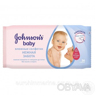 
Торговая марка
Johnson’s baby
Сайт производителя
: jnj.com
Производитель
: Джон. . фото 1