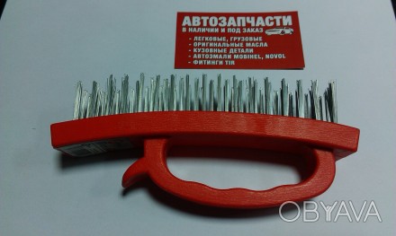 Щетка по металлу прямая, Украина
Купить щетку по металлу в магазине Автомелочь с. . фото 1