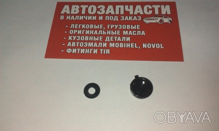 Заглушка самореза с пресс-шайбой черная
Купить заглушку самореза в магазине Авто. . фото 1