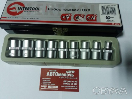 Набор головок Torx E10-E24 9 штук 1/2" дюйма, Украина
Купить набор в магазине Ав. . фото 1