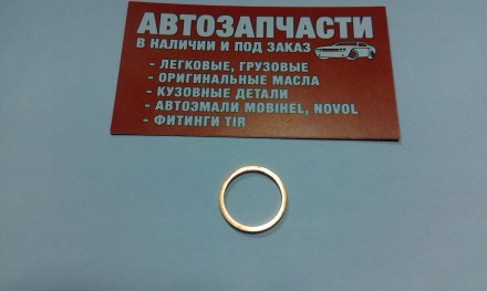 Шайба медная форсунки Д=16.75 х Д=20 Victor Reinz. Лубны. фото 1