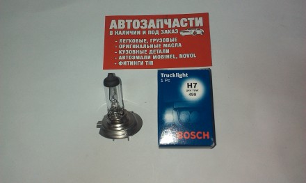 Лампа галогенная Bosch H7 24V 70W. Лубны. фото 1 Лампа галогенная Bosch H7 24V 70W. Лубны. фото 1