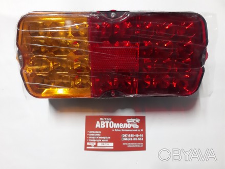 Фонарь задний LED универсальный 12 Вольт УАЗ
Купить фонарь задний в магазине Авт. . фото 1