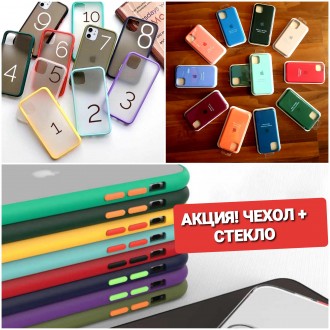 Чехол-накладка Matte Case для iPhone12,12 Pro,12 Pro Max,12 mini, Xr, 11, 11 Pro. . фото 2