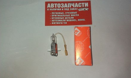 Лампа галогенная ДК H3 24V 70W. Лубны. фото 1 Лампа галогенная ДК H3 24V 70W. Лубны. фото 1